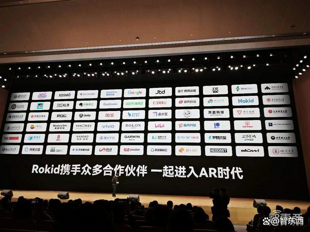 国产AR眼镜重磅合作！联手暴龙，目标卖50万副