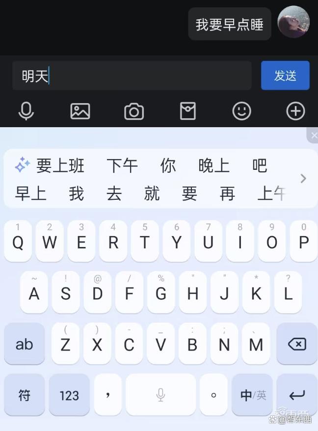 大模型重塑版讯飞输入法来了！能懂每个人的AI输入