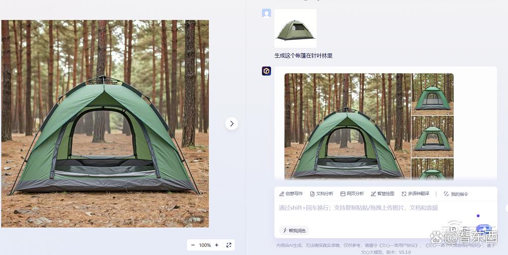 自家萌宠拜年都能生成？百度生图技术突破“准确性”最后一公里