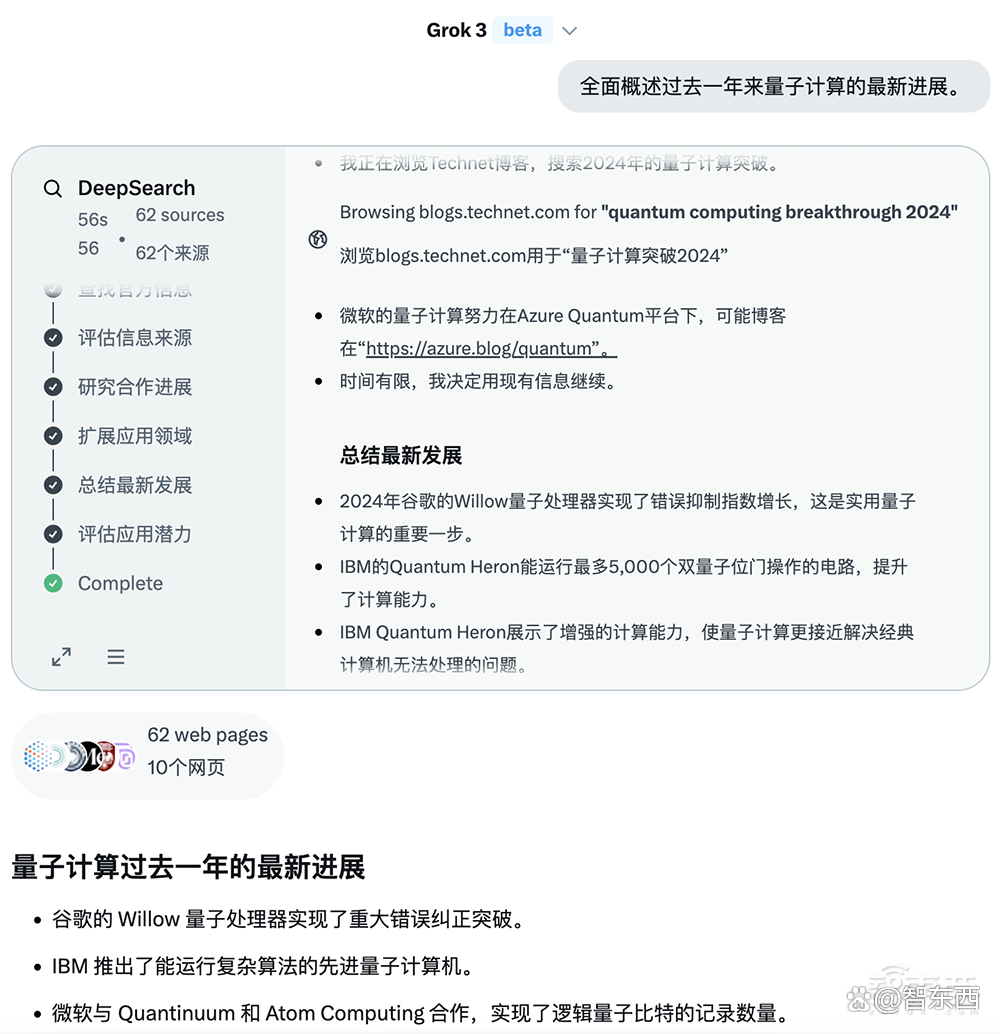 马斯克宣布：免费！