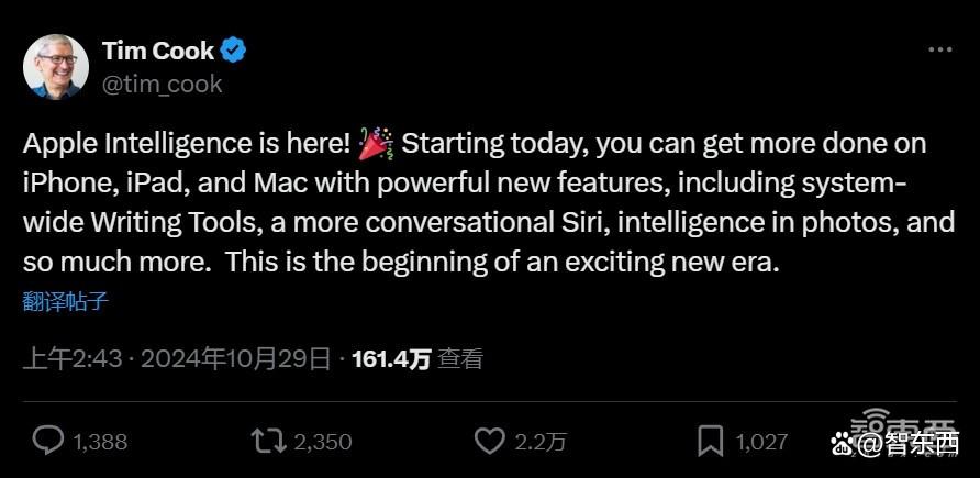 苹果Apple Intelligence正式登场！三大核心AI升级一文看尽