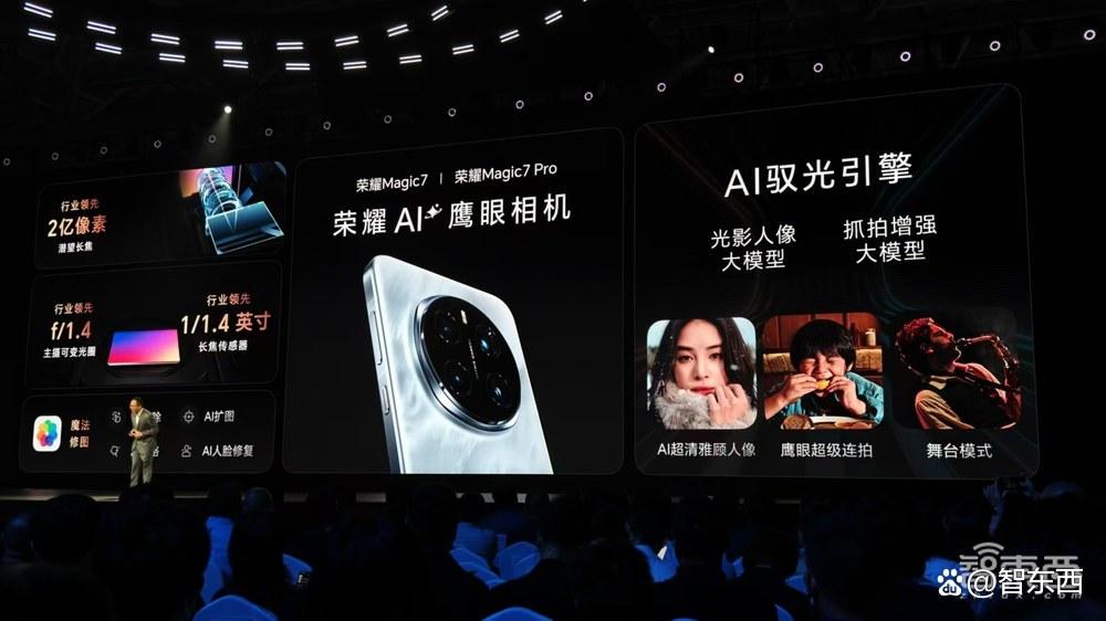 荣耀CEO赵明用AI一口气点2000杯饮料，Magic7系列搭AI OS
