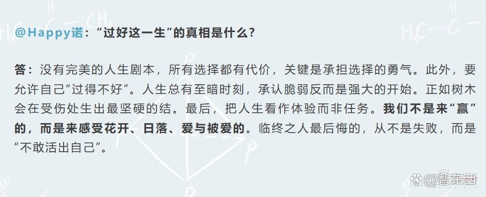 DeepSeek获四大国产GPU力挺！给全世界上了重要一课