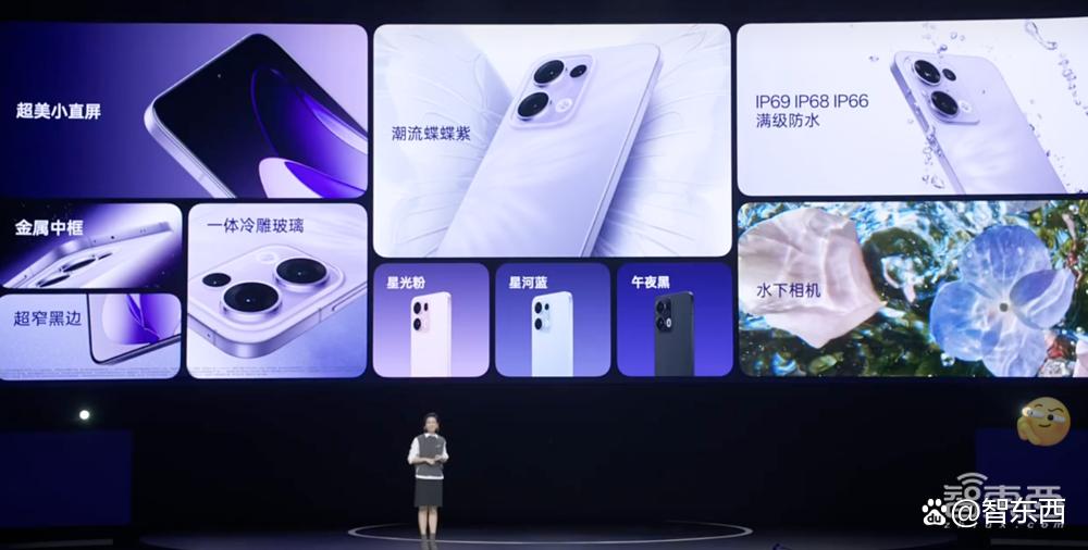 OPPO Reno13发布：支持AI高清实况图，水下拍摄3秒排水，2699元起