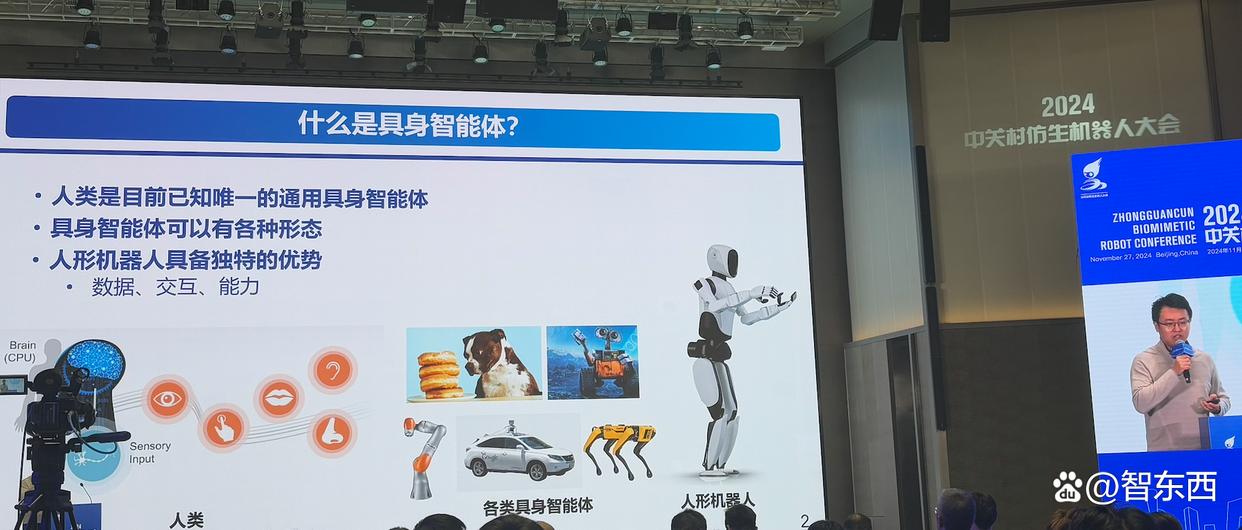 谁困住了具身智能？16位人形机器人高管激辩，戳破行业真相