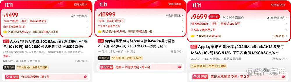 AI硬件轰炸“双十一”：苹果小米华为猛赚，字节讯飞争销冠