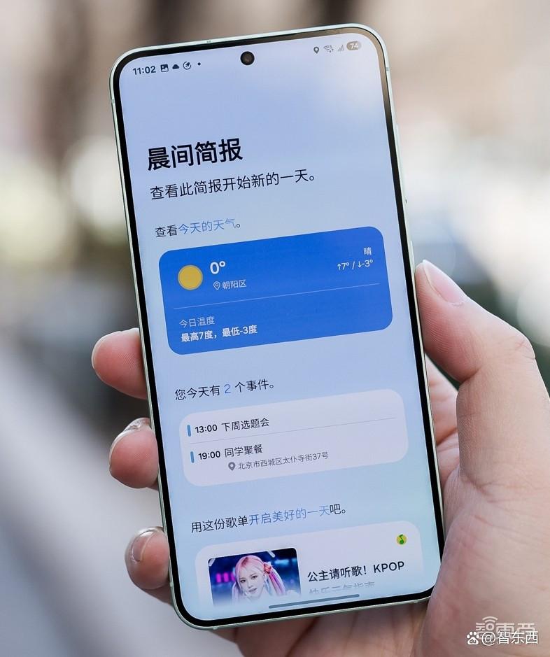 三星国行AI抢先上手体验！一键生成哪吒动图，多模态能力大升级
