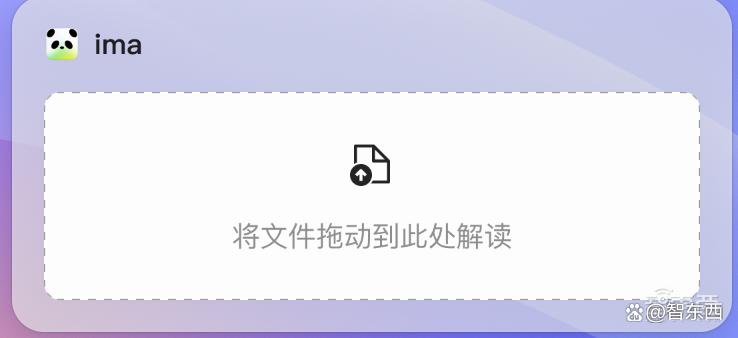 深度体验3天后，我把腾讯这款copilot锁进了程序坞