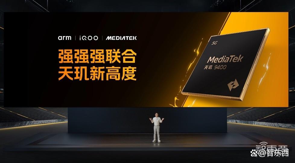 搭3个旗舰级黑科技，iQOO Neo10系列2299元起