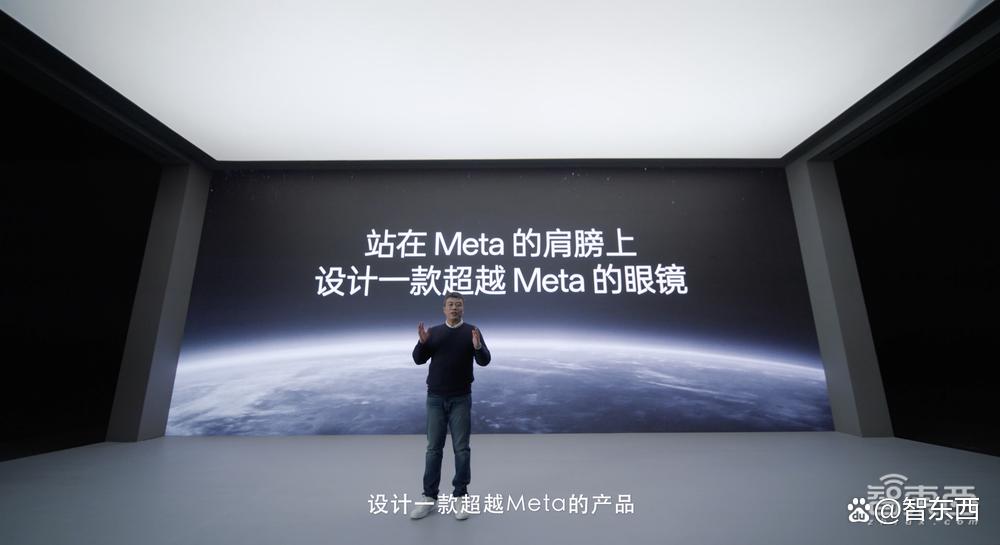雷鸟CEO李宏伟：站在Meta肩膀上超越Meta，雷鸟V3 1799元起