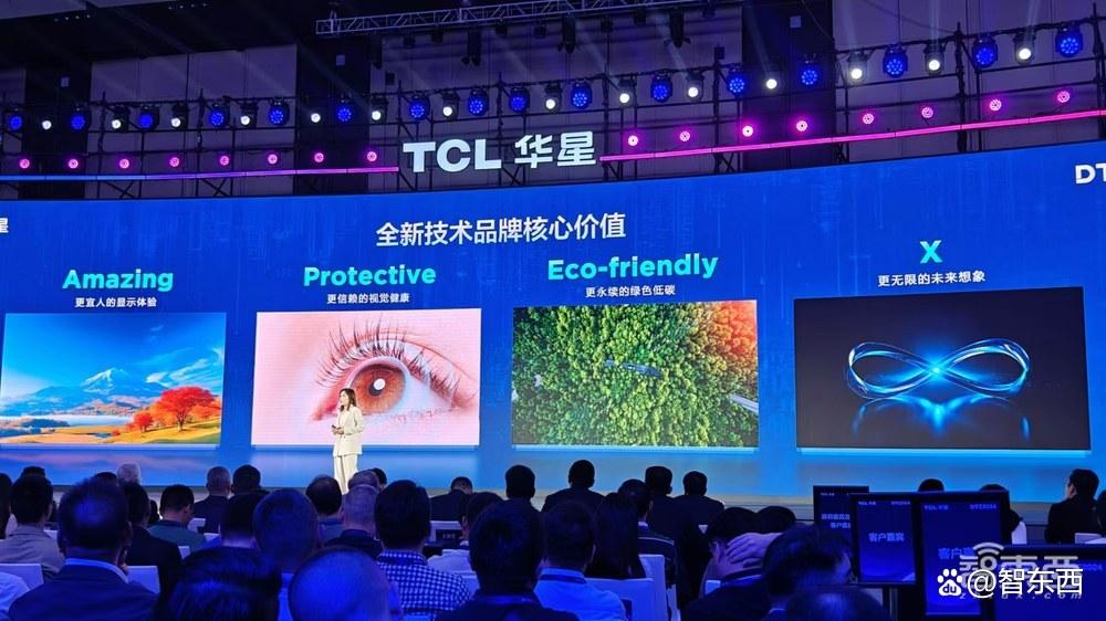 对话TCL华星CEO：什么才是一块好屏？