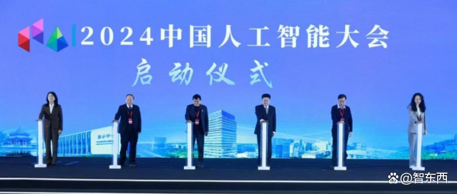 北京人工智能企业超2400家！独角兽占全国半数以上