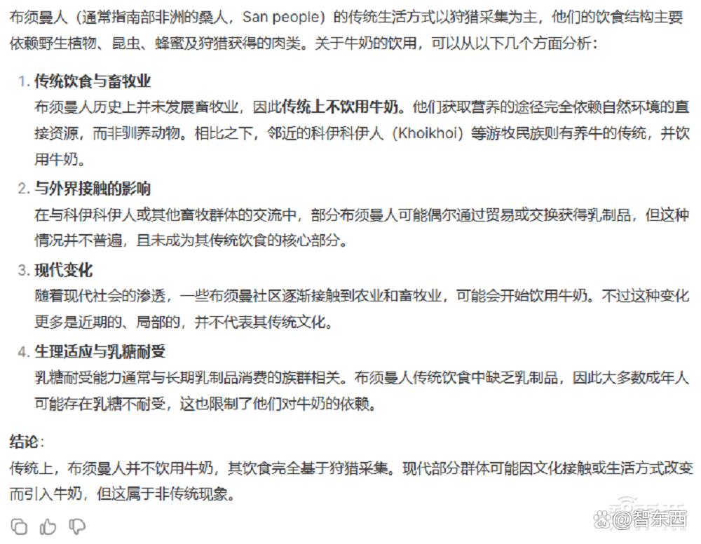 惊爆老外的DeepSeek-R1到底多强？实测高考真题，仍存4个短板