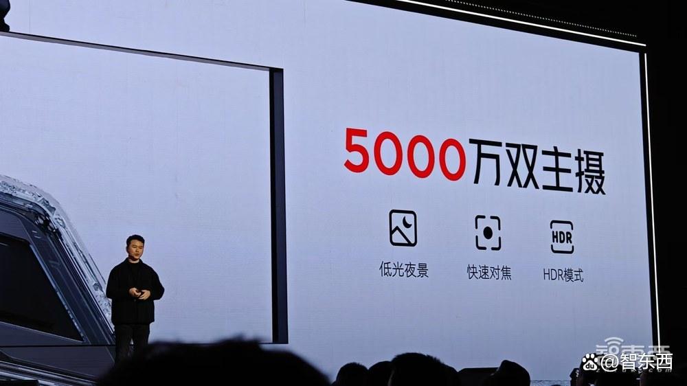红魔10 Pro死磕PC级电竞体验，亮全球首款4K裸眼3D游戏本