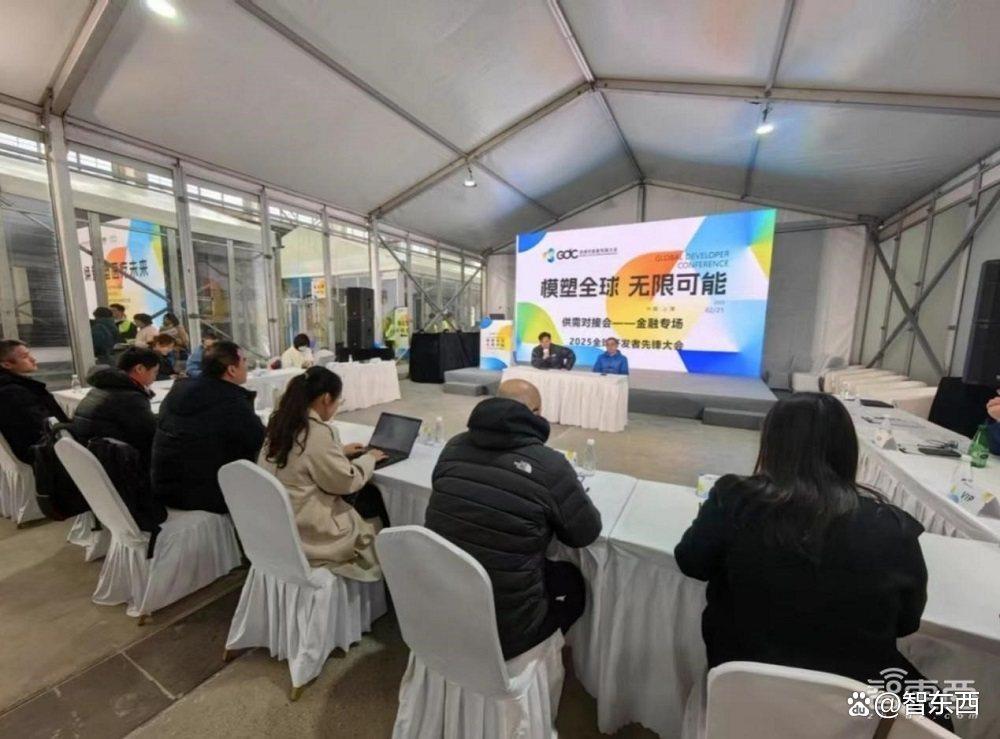 全球开发者先锋大会上海开幕！特斯拉宇树抱抱脸魔搭都来了