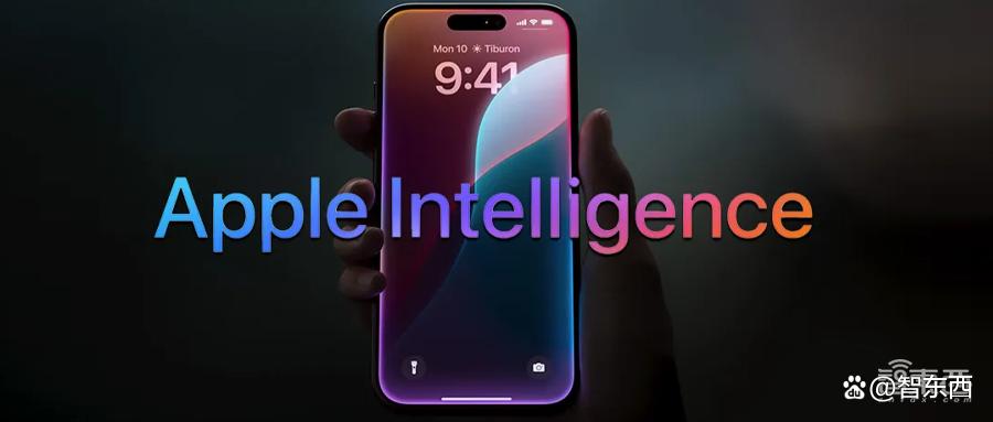苹果年入近3万亿！iPhone卖爆了，库克避谈Vision Pro