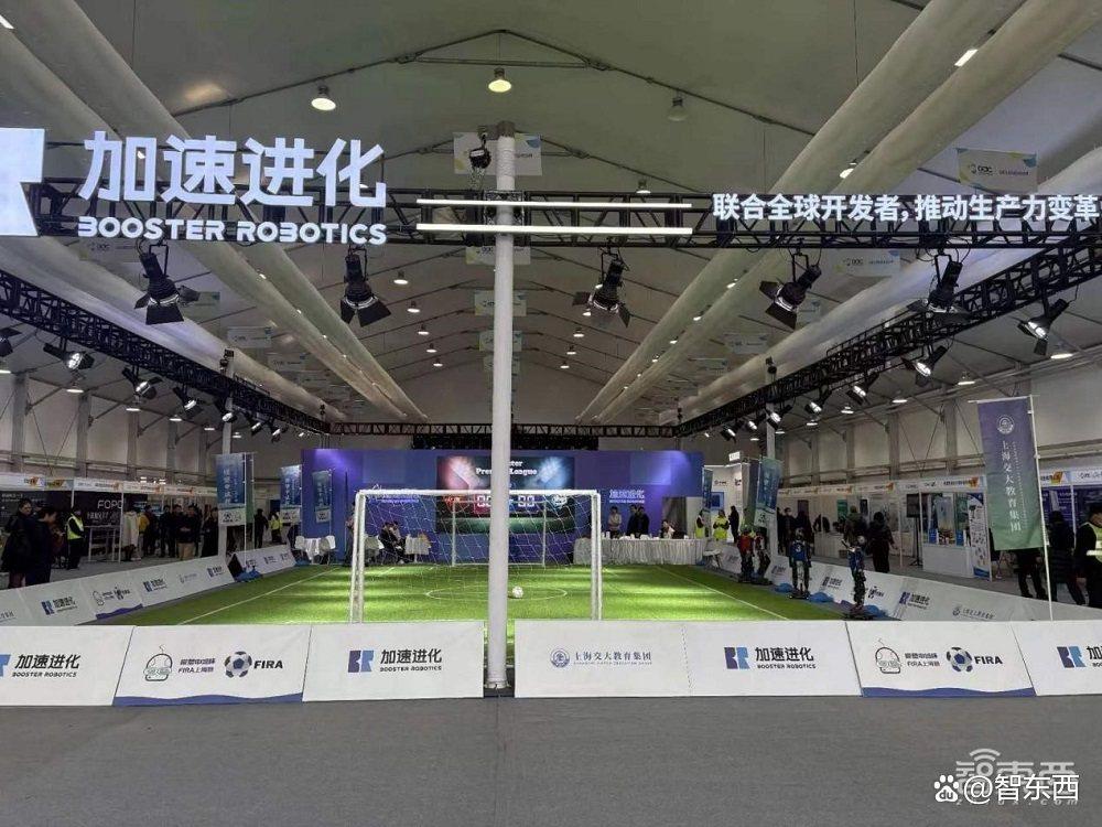 全球开发者先锋大会上海开幕！特斯拉宇树抱抱脸魔搭都来了