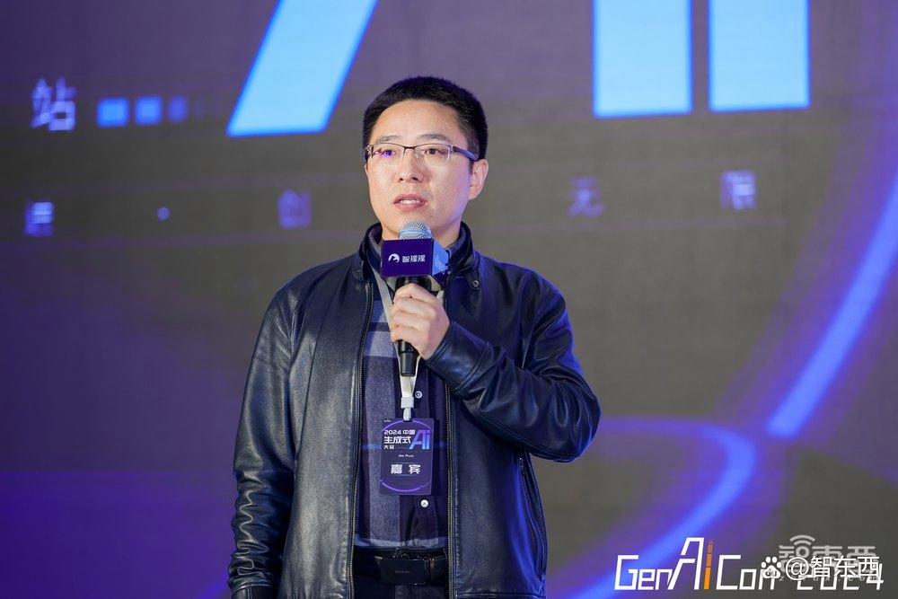2024中国生成式AI大会上海站开幕！首日大模型峰会燃爆魔都