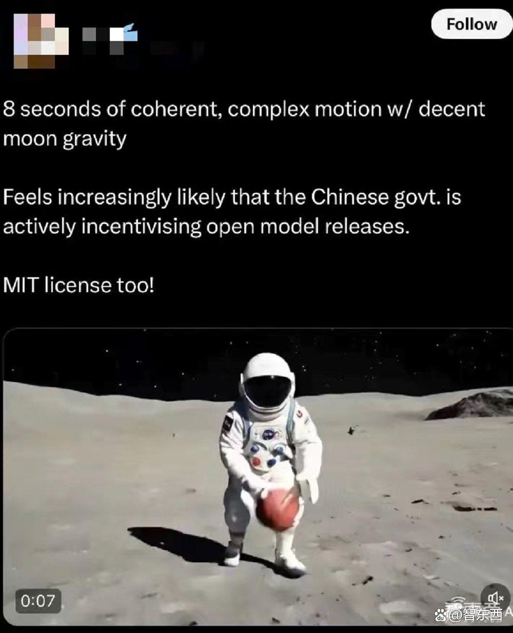 DeepSeek迎最强队友！国产大模型开源猛踩油门，免费可用