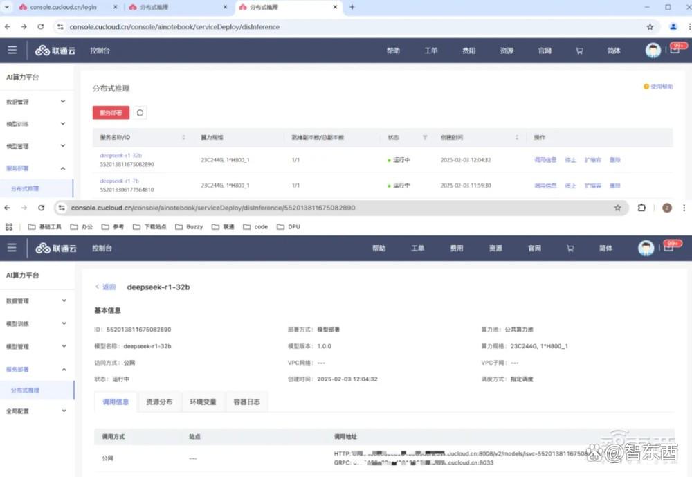 别等苹果AI了！7大中国手机厂接入DeepSeek，还是满血版