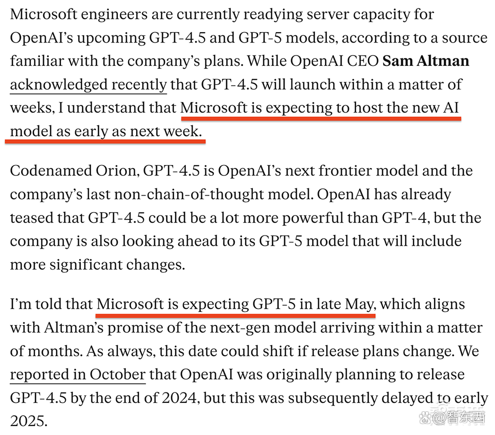 下周大模型诸神混战！DeepSeek和美国巨头对打，OpenAI CEO喜当爹