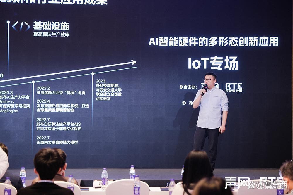 大模型重塑智能硬件！人手一个智能助手的时代来了？