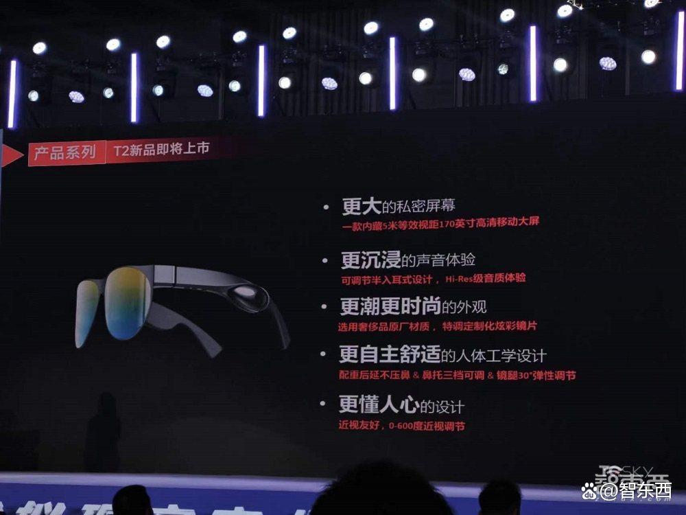 南昌VR盛会开幕！旗舰新品扎堆发布：小派推视网膜级VR头显