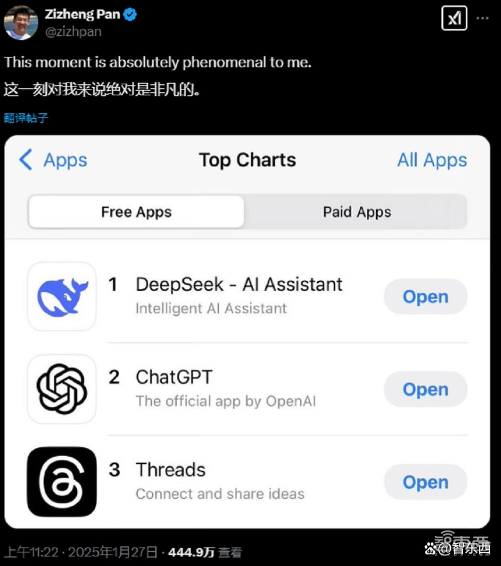 外媒扒出多位DeepSeek核心成员履历，中国AI人才回流势不可挡