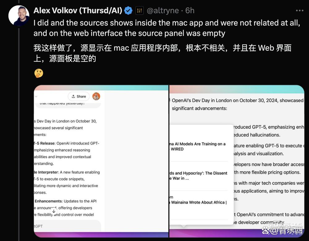 ChatGPT AI搜索上线即翻车！OpenAI回应：Ilya看到了什么