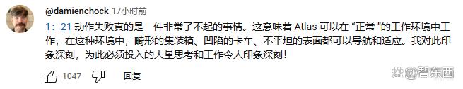 被马斯克内涵了机器人后，波士顿动力终于反击了！