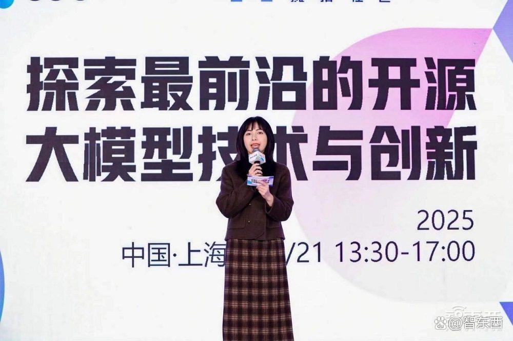 全球开发者先锋大会上海开幕！特斯拉宇树抱抱脸魔搭都来了