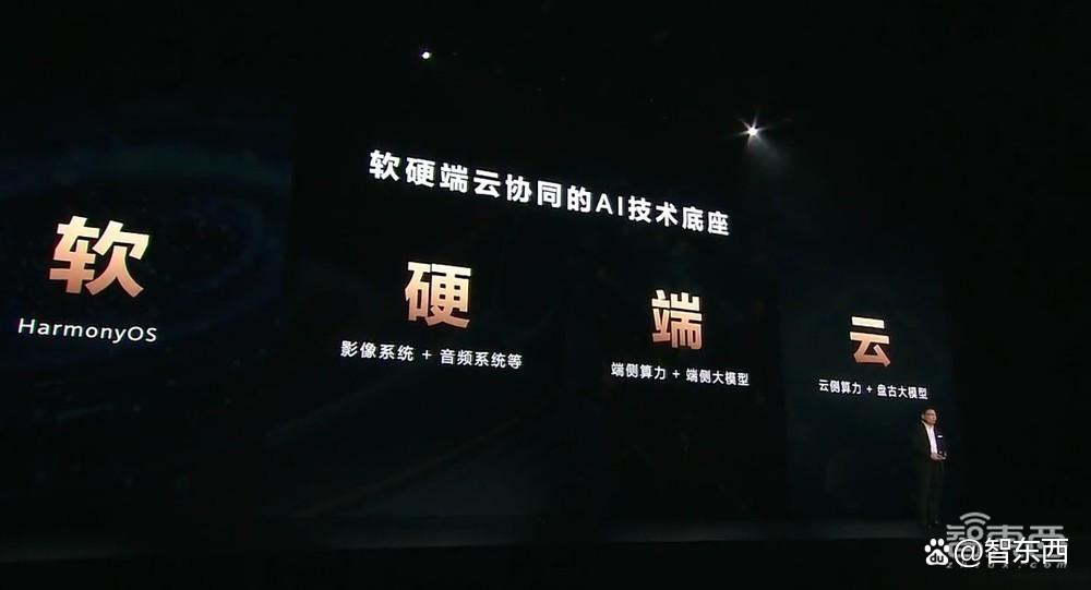 华为拒绝“抄”苹果