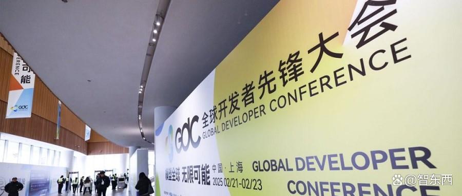 全球开发者先锋大会上海开幕！特斯拉宇树抱抱脸魔搭都来了